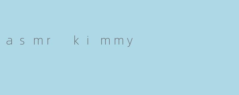 ### 探索ASMR Kimmy的放松之声